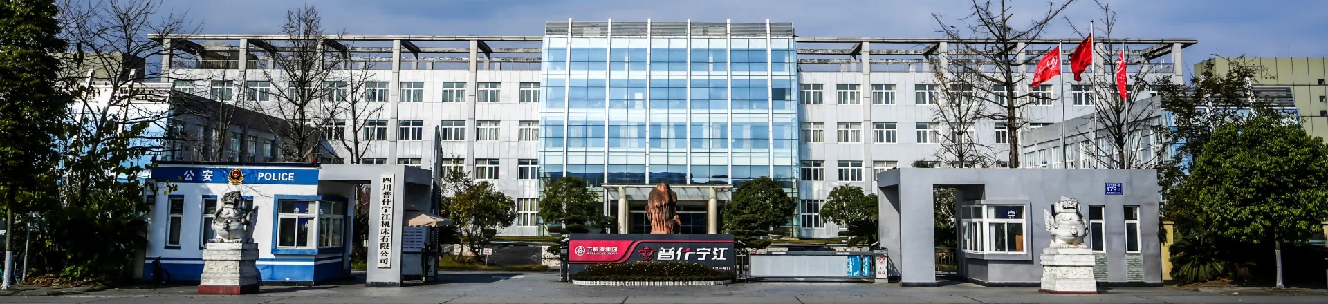 Профиль компании