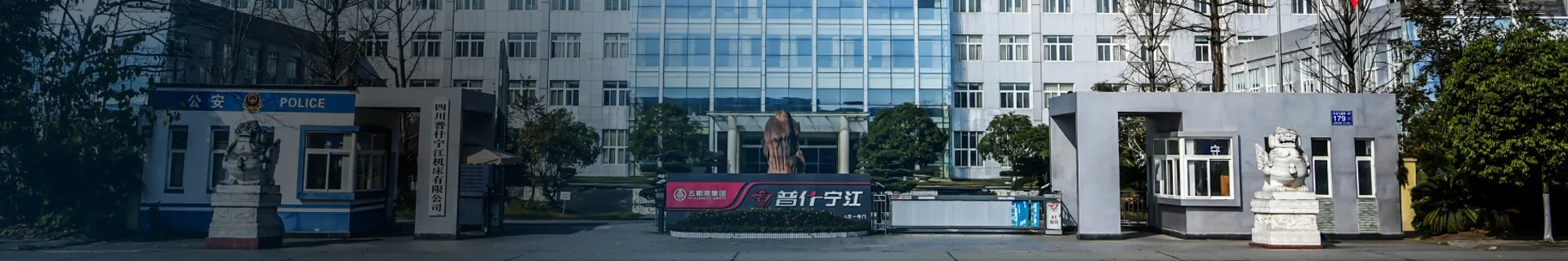 История компании