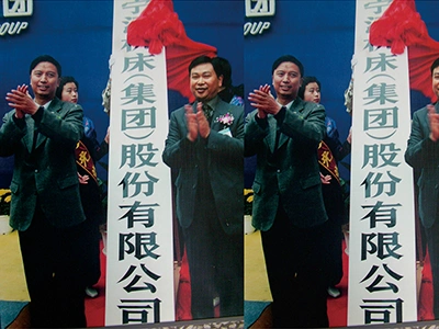 История компании