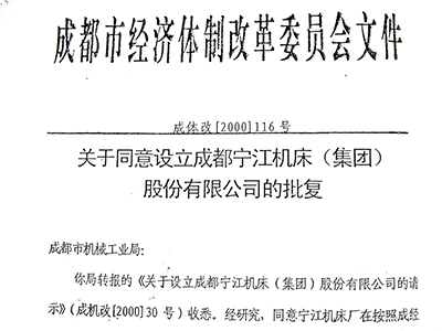 История компании